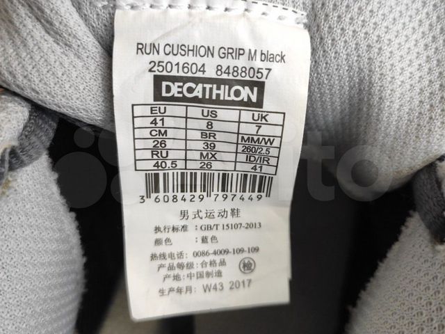 run cushion grip m black