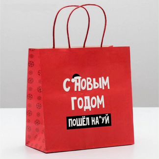 Набор подарочных новогодних пакетов