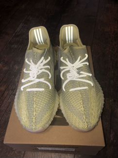 Adidas yeezy boost 350v2 Antlia