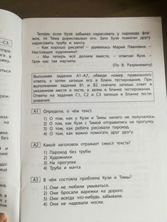 Итоговая аттестация 2 класс матем, руссий