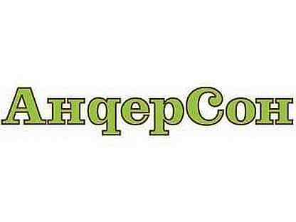 Андерсон сайт. Андерсон логотип. Андерсон кафе лого. Андерсон кафетлоготип. Андерсон кафе Москва логотип.