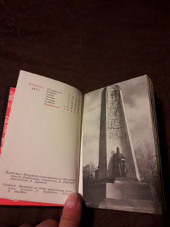 Записная книжка-сувенир из СССР. Мстера