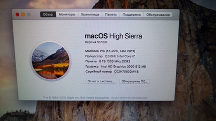 Ноутбук MacBook Pro 17-inch, Late 2011