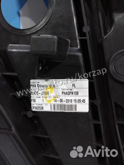 Стеклоподъемник передний левый Kia XCeed CD