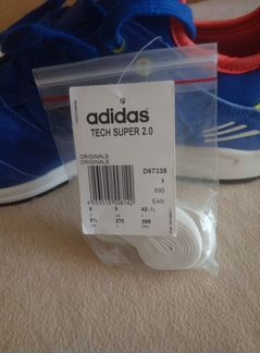 Tech super 2.0