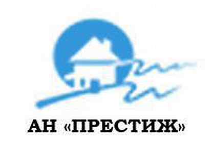 Вакансии кисловодск с проживанием. Агентство недвижимости Престиж Сергиев Посад отзывы. АН Престиж Кисловодск руководитель. Авито Кисловодск работа. Авито работа в Кисловодске свежие вакансии.