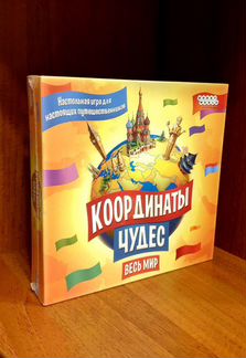 Hobby World Настольная игра Координаты Чудес Весь