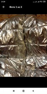 Куртка зимняя