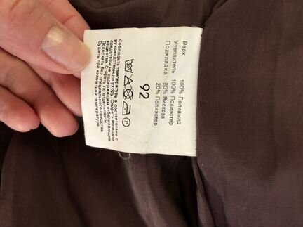 Костюм зимний Kerry, p.92