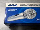 Микрофон проводной BBK DM140