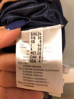 Laurel элегантное платье