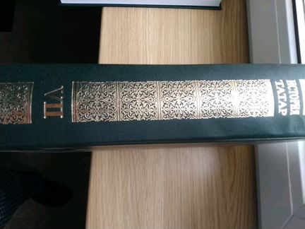 История татар в 7 томах. Том 6 и том 7