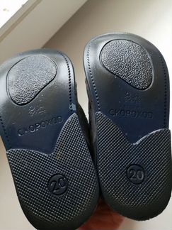 Ботинки