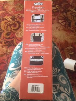 Эргорюкзак, рюкзак-кенгуру Selby freedom