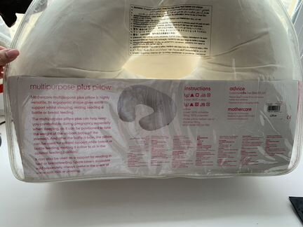 Подушка для беременных