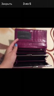 Кожаный кошелек