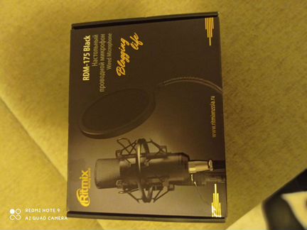 Студийный микрофон Ritmix - RDM 175 Black