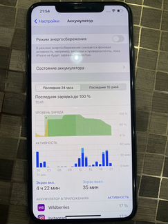 Телефон