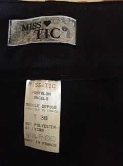 Брюки Франция со стразами и шитьем