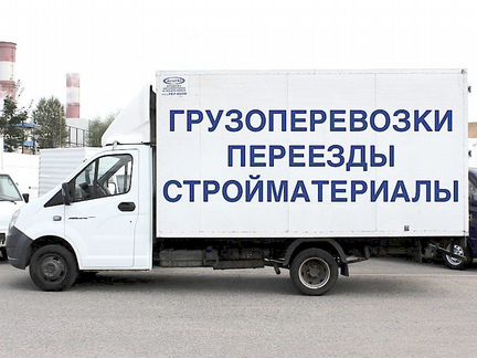 Гидроборт 5 тонн. Брянск транспортные компании. М-карго транспортная компания. Бычок с гидролифтом. Грузовое такси одинцово.