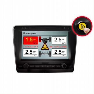 Датчик давления для вашего автомобиля