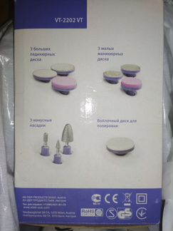 Маникюрный набор Maxswell