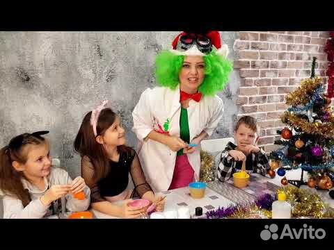 Новогоднее Химическое Шоу