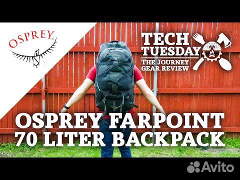 osprey 70 liter