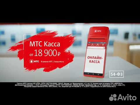 Мтс Магазин Мелеуз Мтс Магазин Мелеуз