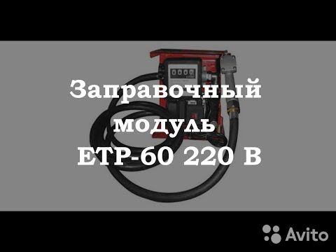 Mini fuel dispenser for diesel 220V